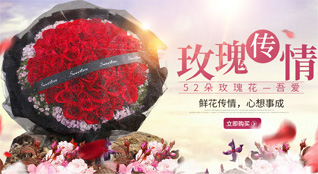 山西太原阳曲县鲜花速递